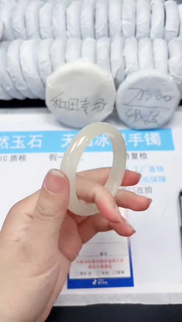 【闪购商品】石英质玉手镯未镶嵌438-54.6