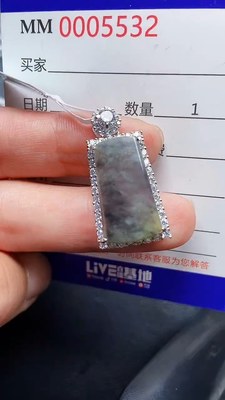 颈饰银S925镶嵌翡翠5532