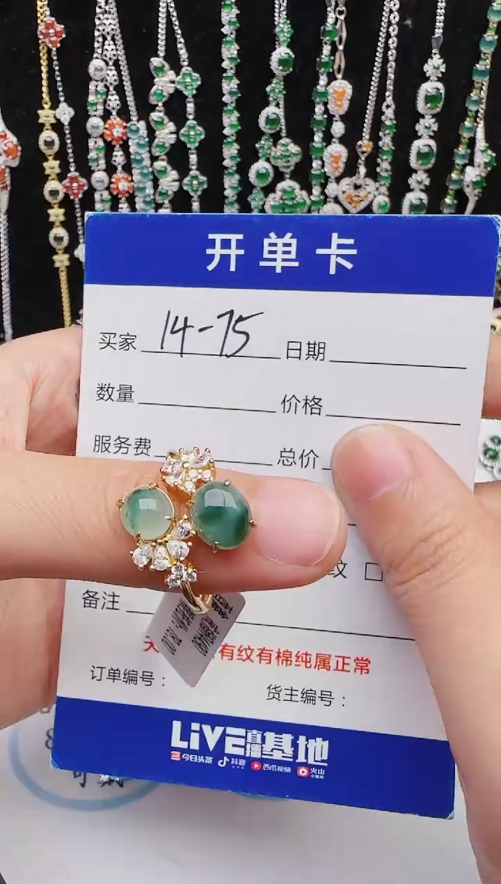 【闪购商品】翡翠戒指银S925镶嵌1111