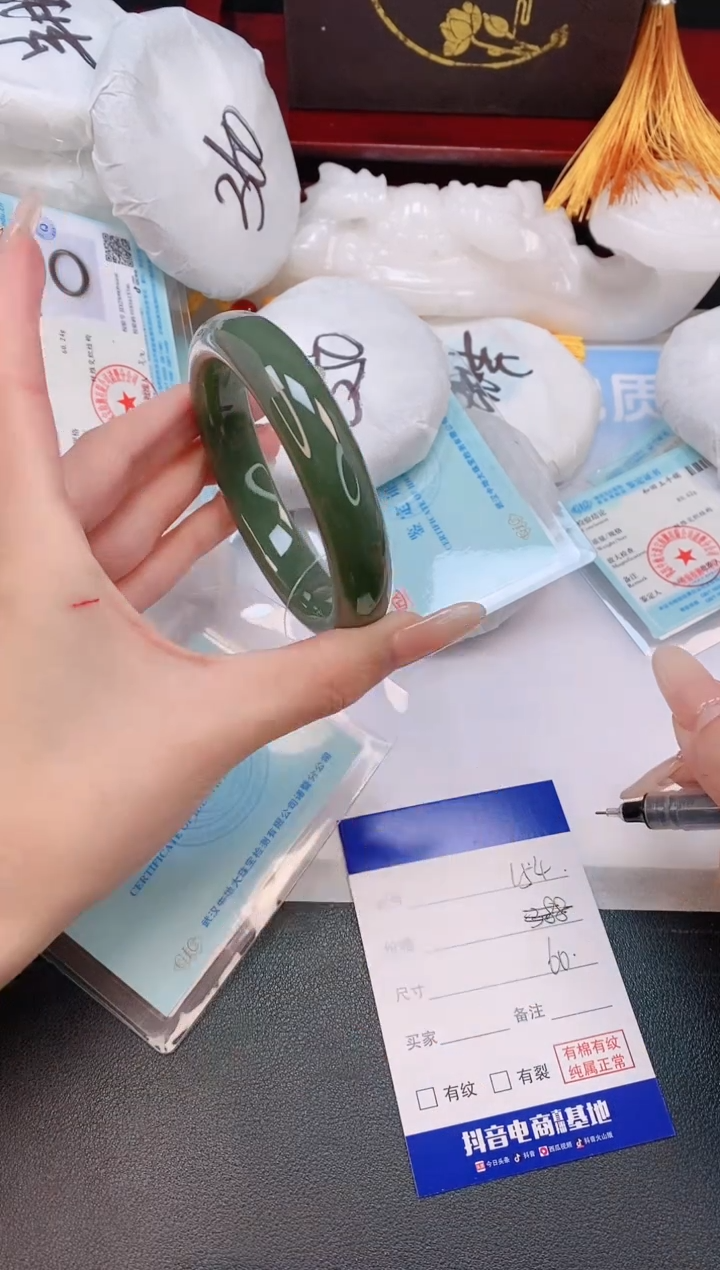 未镶嵌手镯和田玉31L54-60