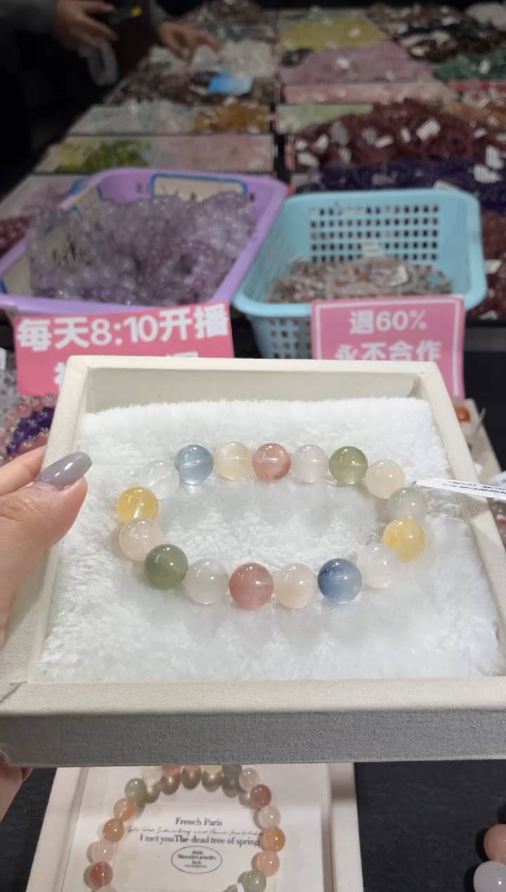 未镶嵌手链水晶226号 多样性发一E  12+