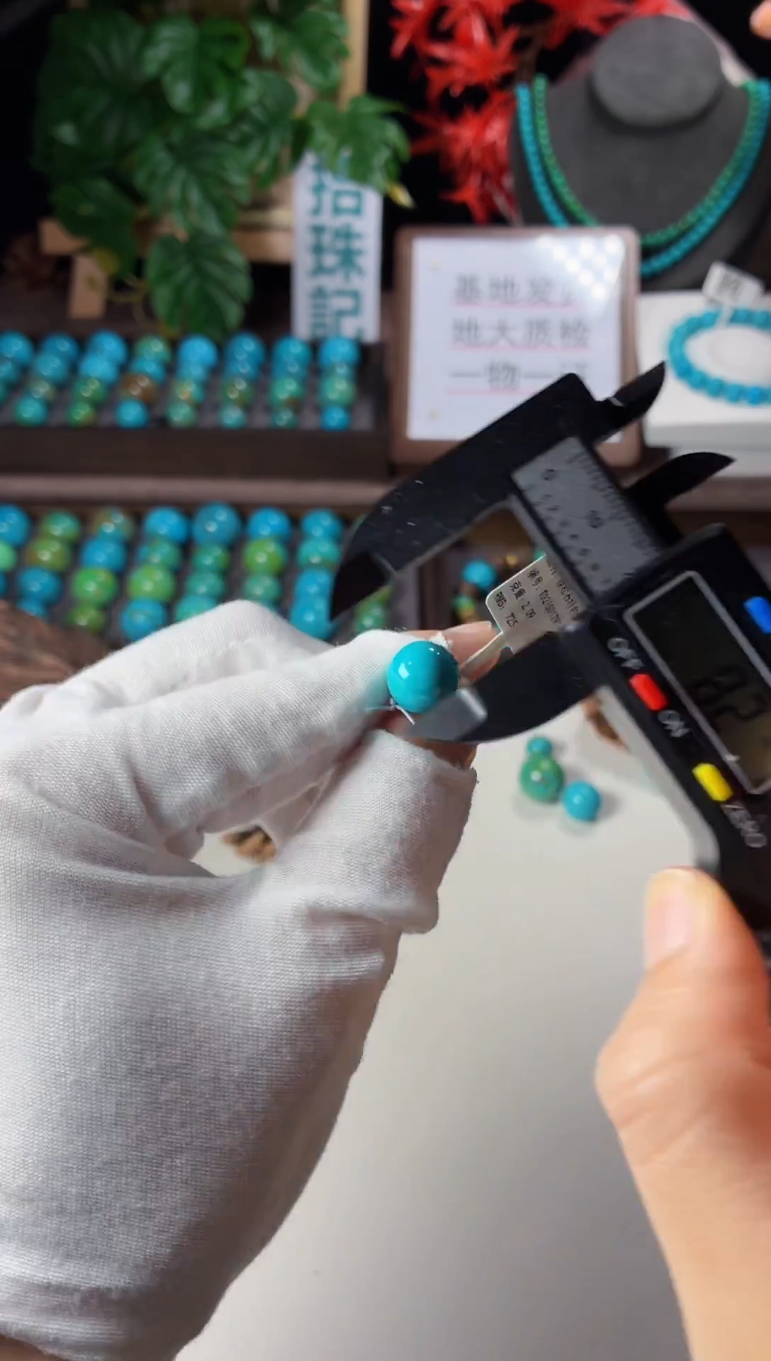 未镶嵌绿松石吊坠1