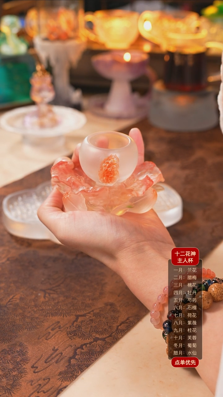 【闪购商品】十二花神6月石榴杯托+杯子（一杯一托）