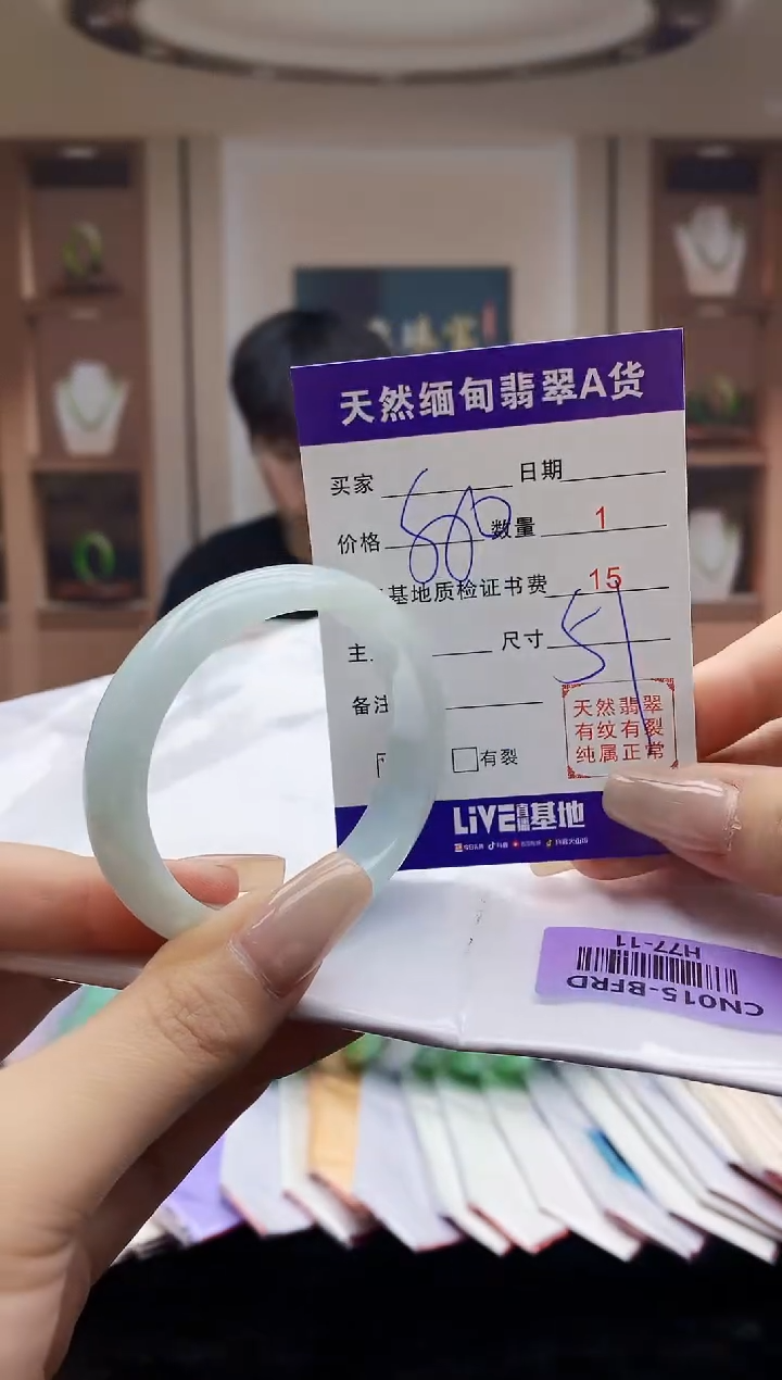 翡翠未镶嵌手镯    H77-11