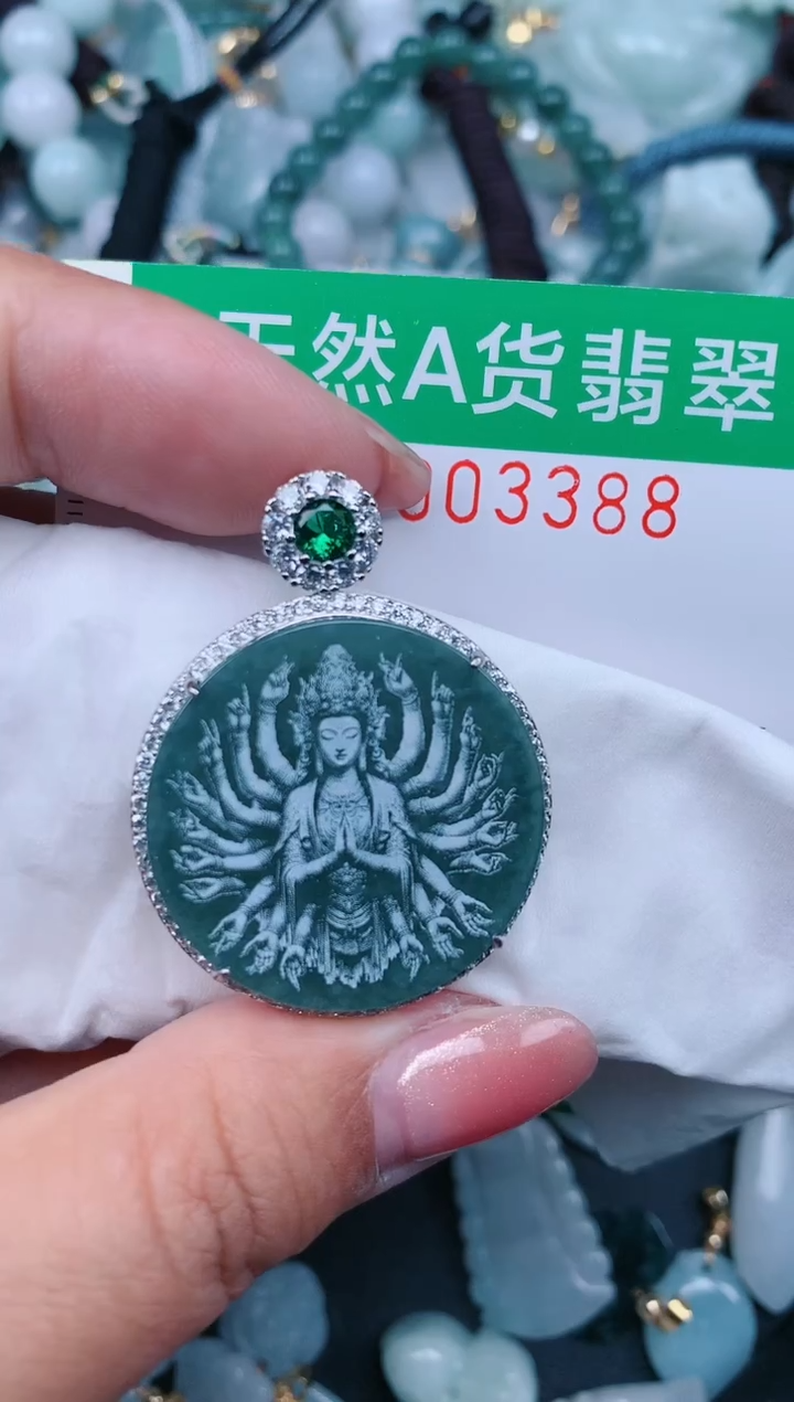 【闪购商品】翡翠颈饰未镶嵌.0003388