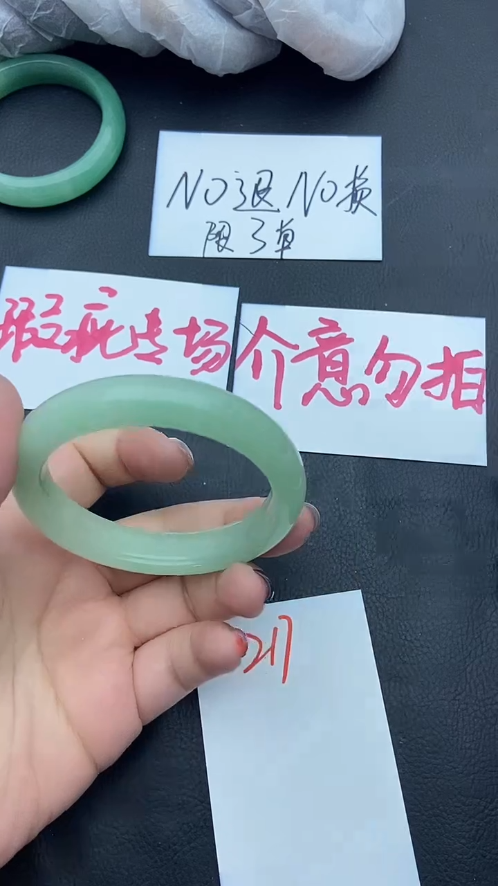 未镶嵌手镯石英质玉瑕疵217+53/54