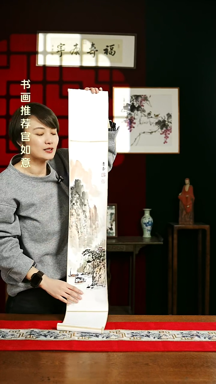 【闪购商品】国画绘画卷轴17*110山水船孟老师