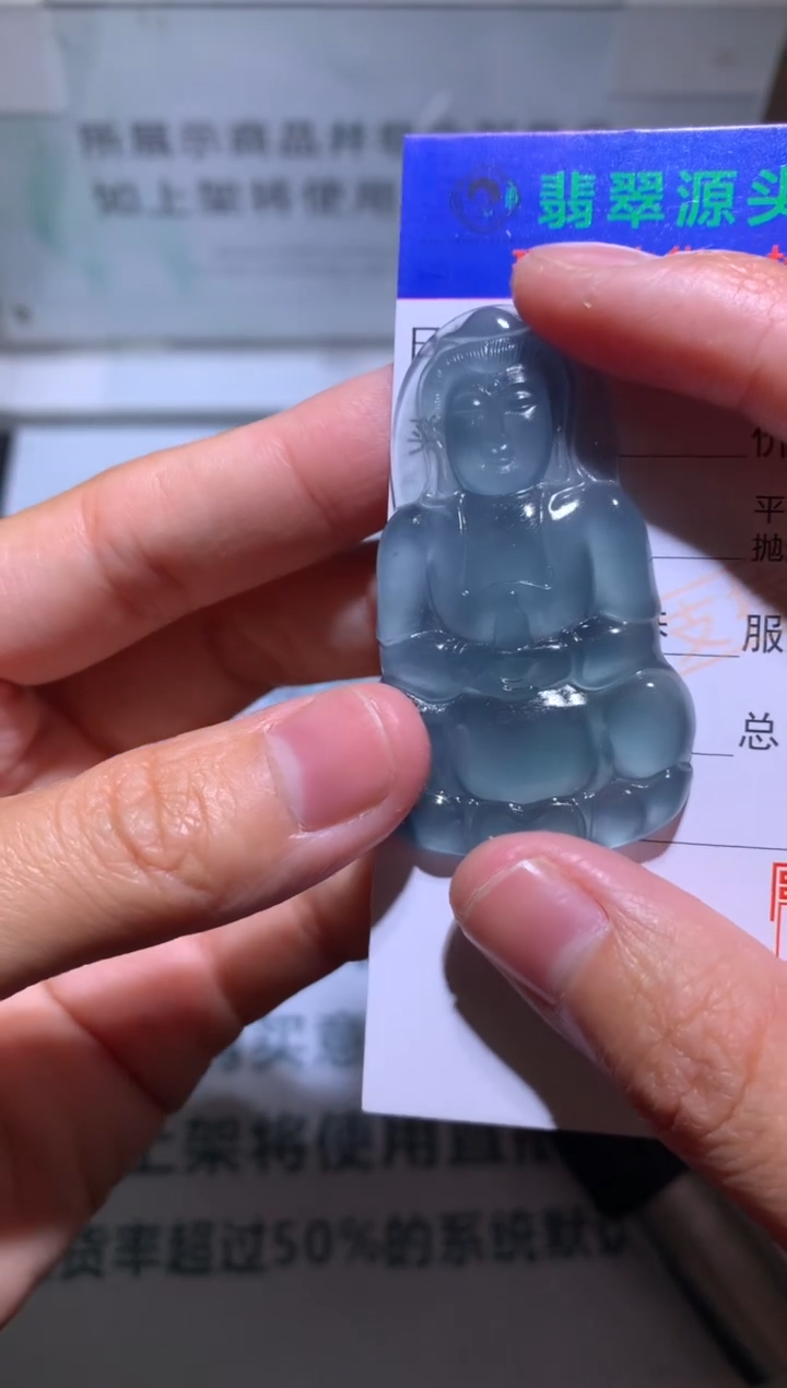 【闪购商品】定制翡翠未镶嵌-毛货-不退不换