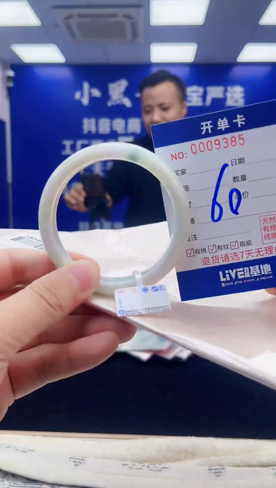 【闪购商品】翡翠手镯未镶嵌2翡翠天然A货手镯