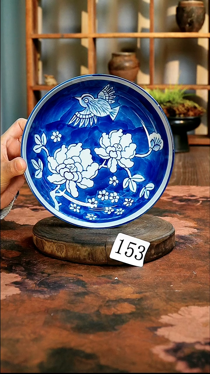 茶碗...............153