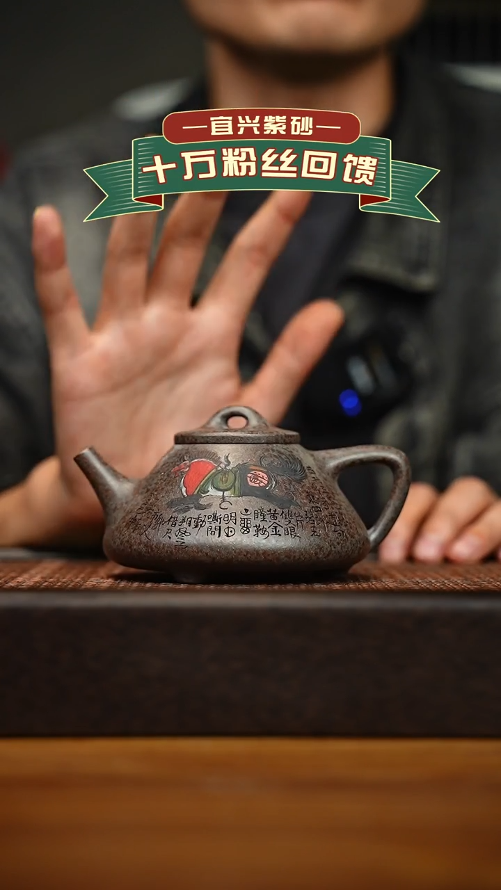 茶壶紫砂宜兴原矿 手工 紫砂壶容量260cc