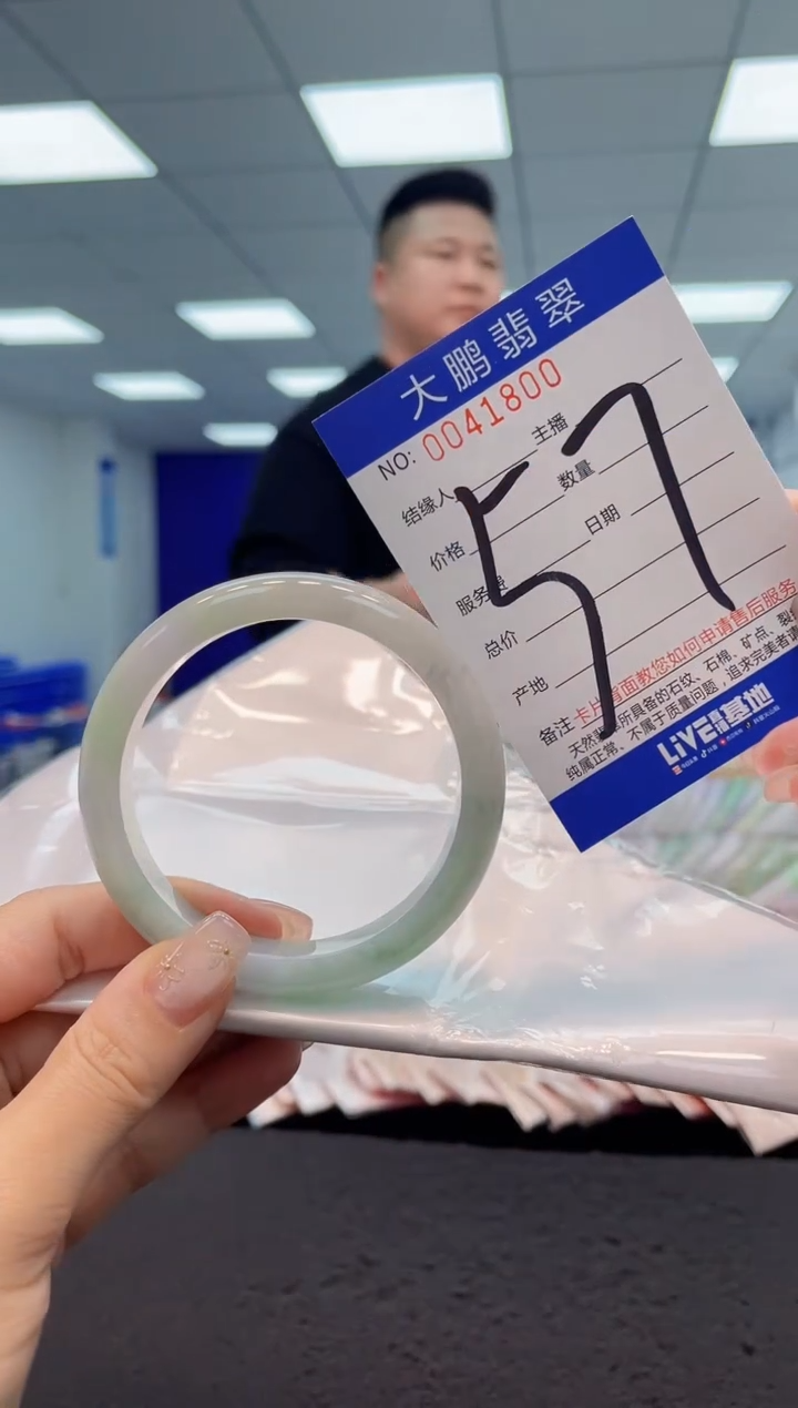 【闪购商品】翡翠手镯未镶嵌AAAAAAAAAA
