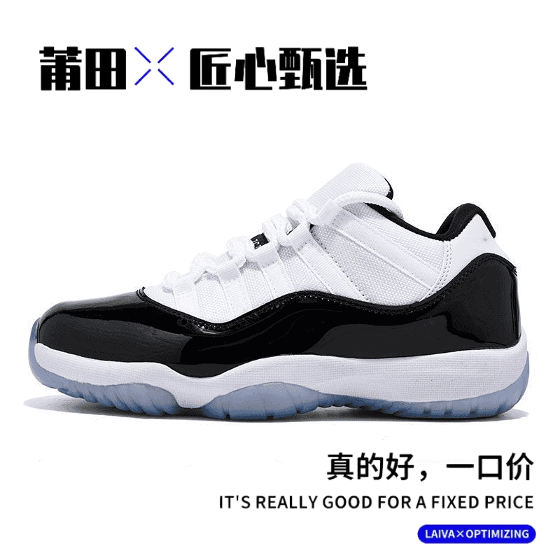 【工厂直供】j11男鞋莆田专供冬季纯原高帮乔11大魔王黑色篮球运动