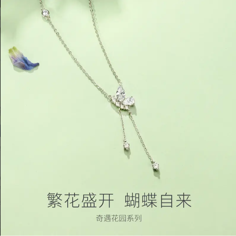 坠链均925银 s925纯银蝶之舞流苏项链女小众轻奢高级感锁骨链