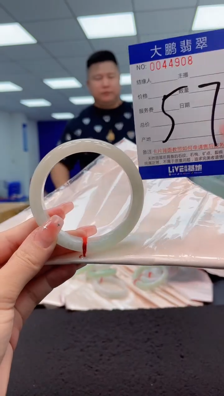 【闪购商品】翡翠手镯未镶嵌AAAAAAAAAA