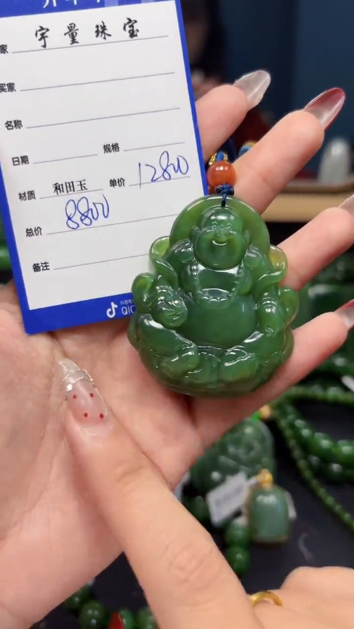 【闪购商品】和田玉（碧玉）吊坠(赠链)未镶嵌1