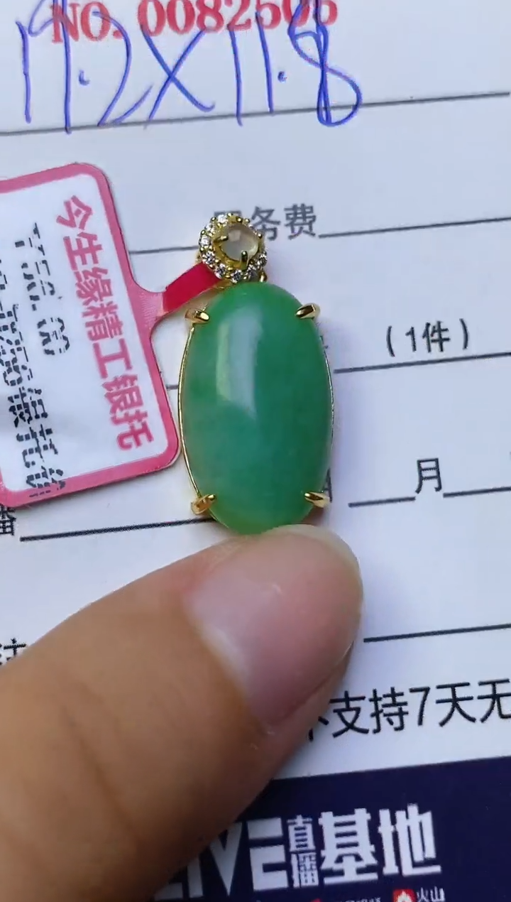 翡翠戒指银S925镶嵌百内无证书