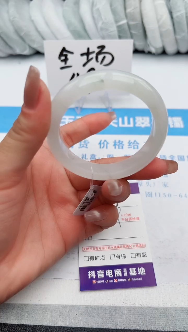 【闪购商品】石英质玉手镯未镶嵌z45-PB53