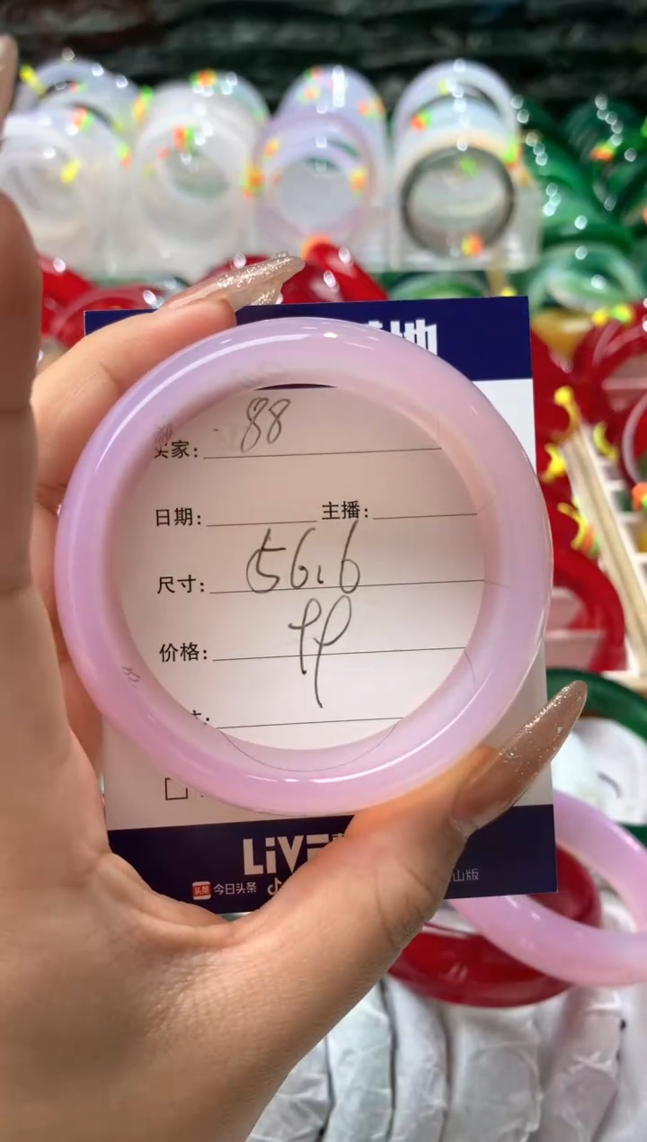 【闪购商品】玛瑙/玉髓手镯未镶嵌88