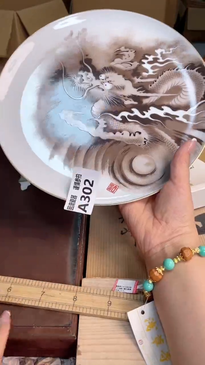 瓷片闪购闪购闪购闪购