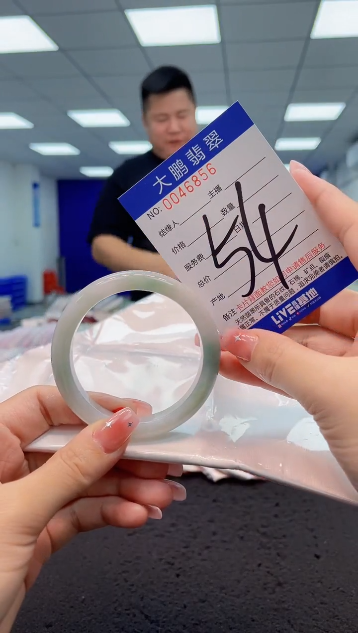 【闪购商品】翡翠手镯未镶嵌AAAAAAAAAA