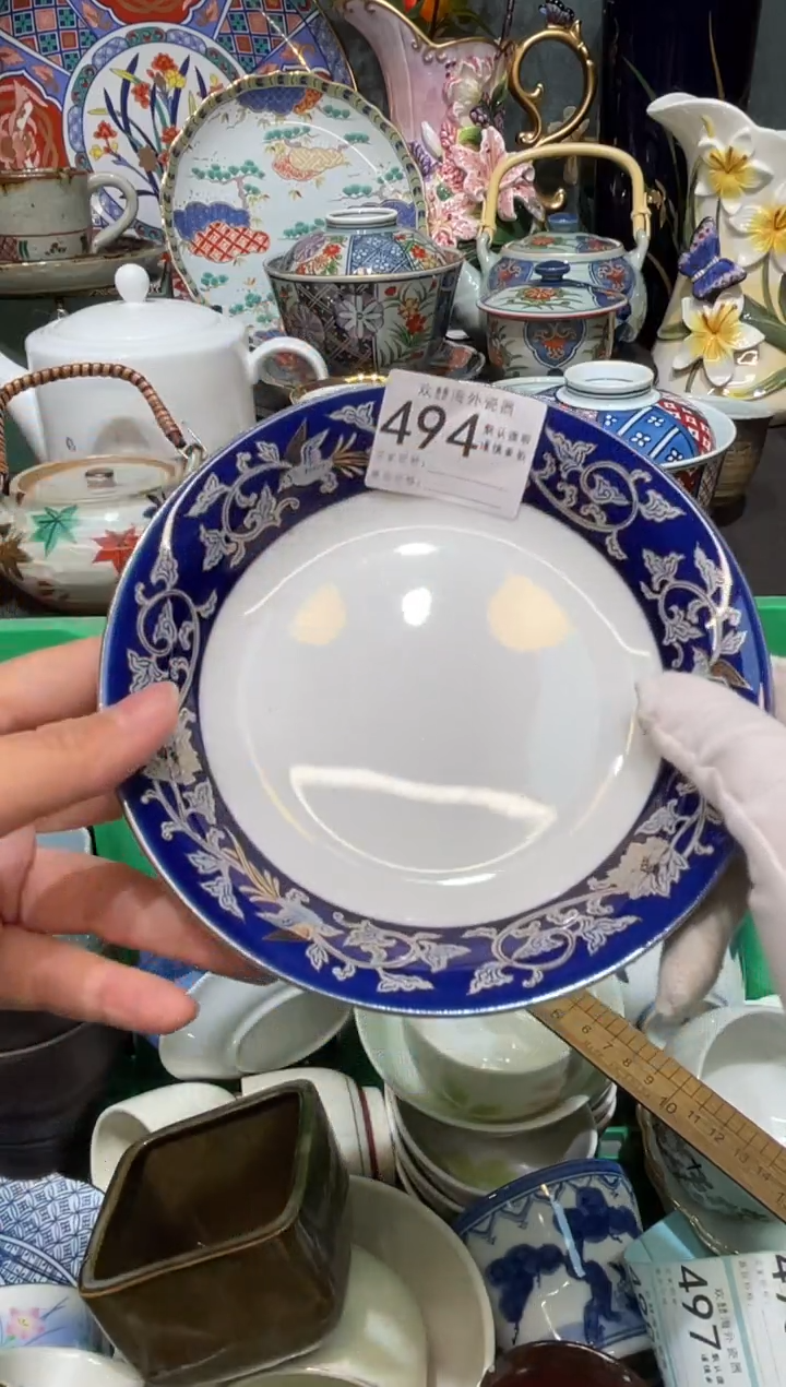 【闪购商品】欢囍瓷器4批 默认微瑕494