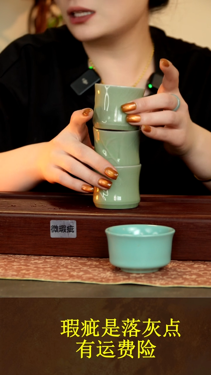 郑****间竹节杯三个