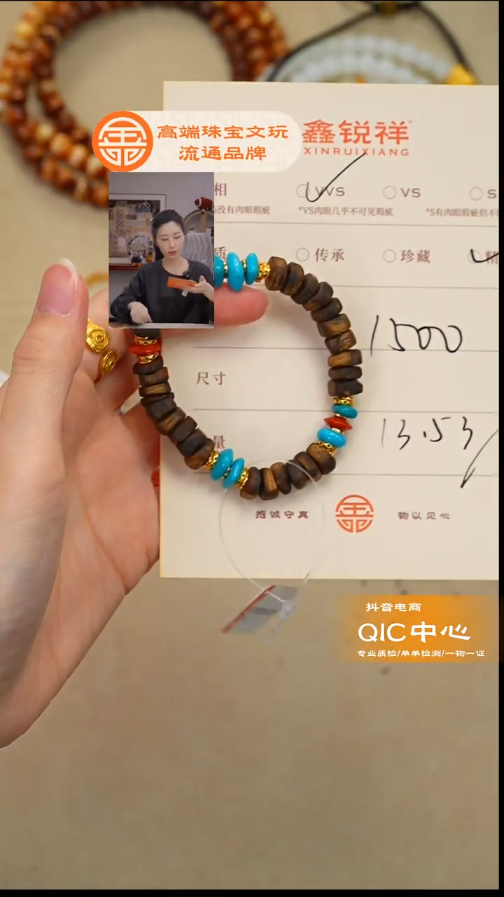 沉香手串小*沉香