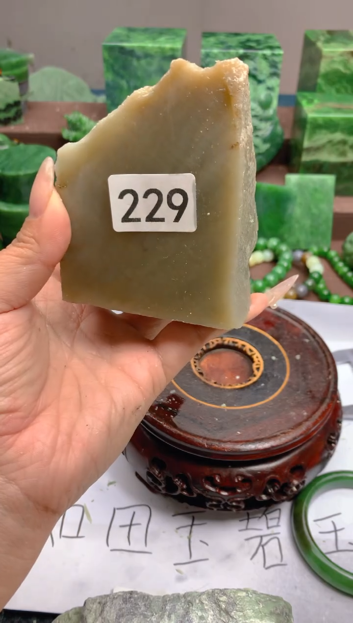 和田玉（糖玉）未镶嵌珠宝半成品1