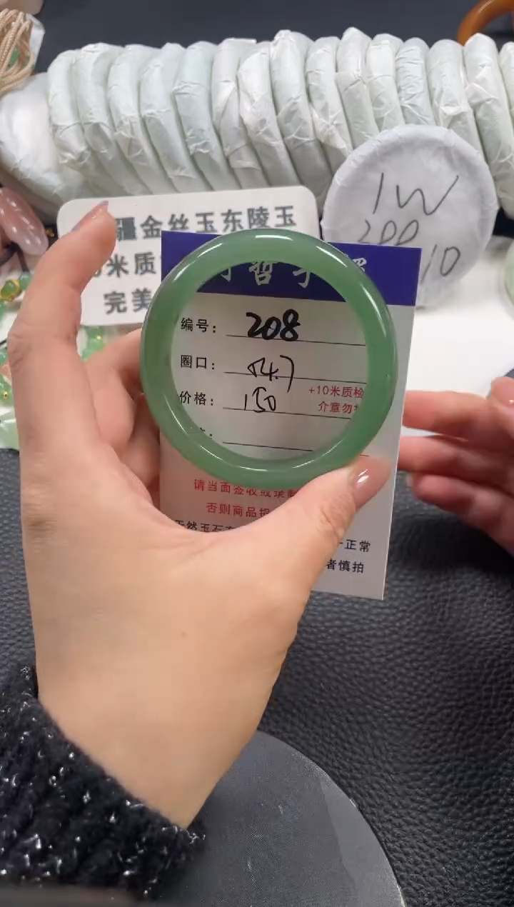 【闪购商品】石英质玉手镯未镶嵌54.7