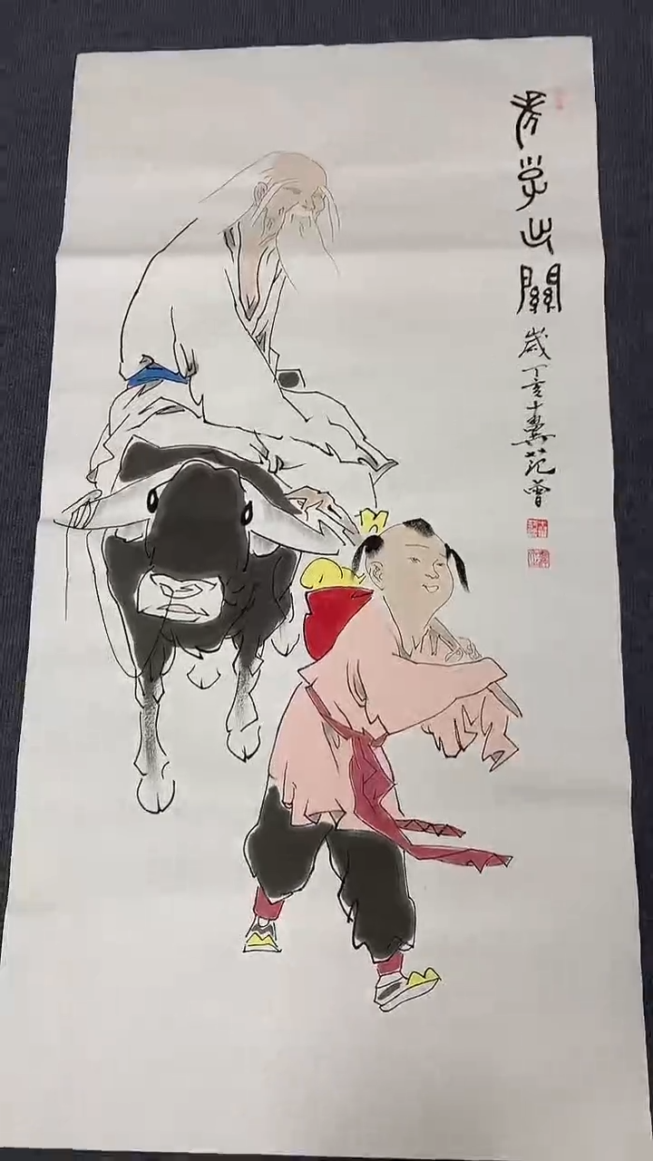 竖款精品四尺人物，老子出关