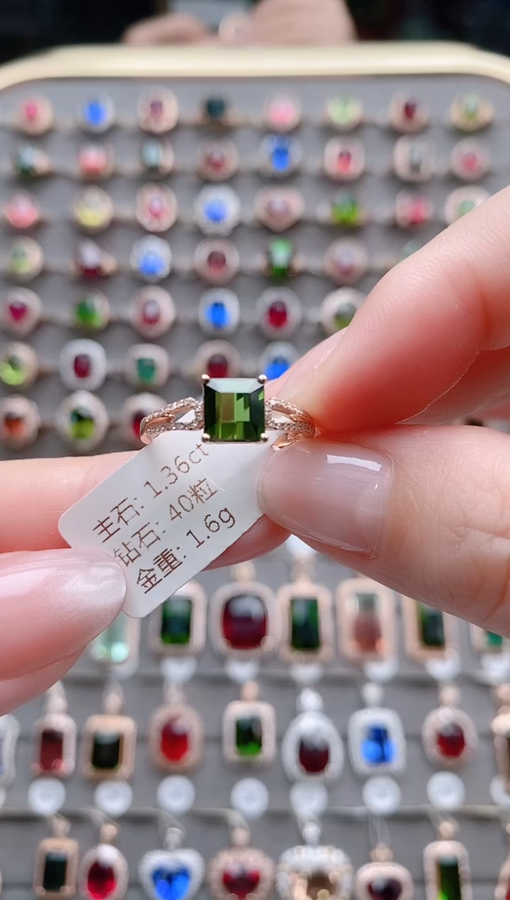 【闪购商品】碧玺戒指18K金镶嵌1.36克拉