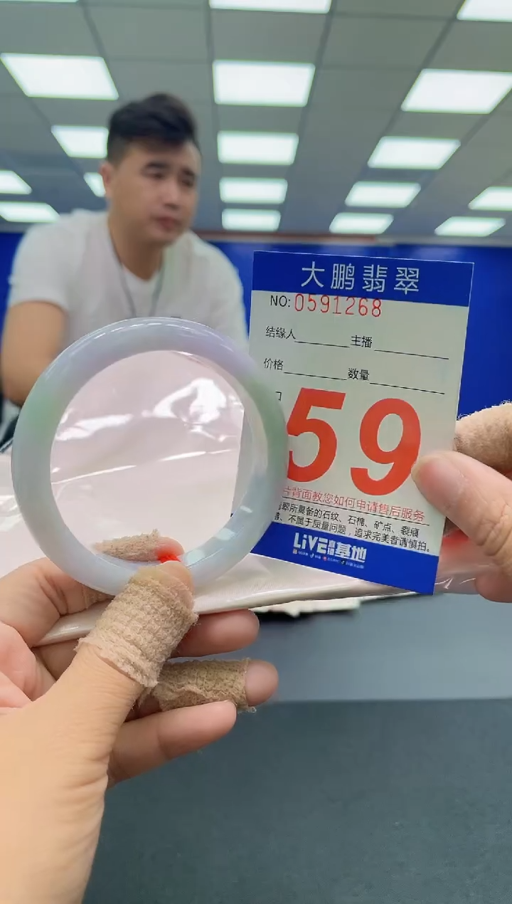 未镶嵌手镯翡翠AAAAAAAAAA