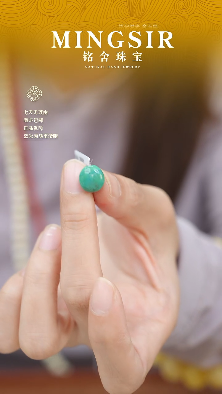 未镶嵌绿松石颈饰娃*哈闪8绿松随型0.8g+