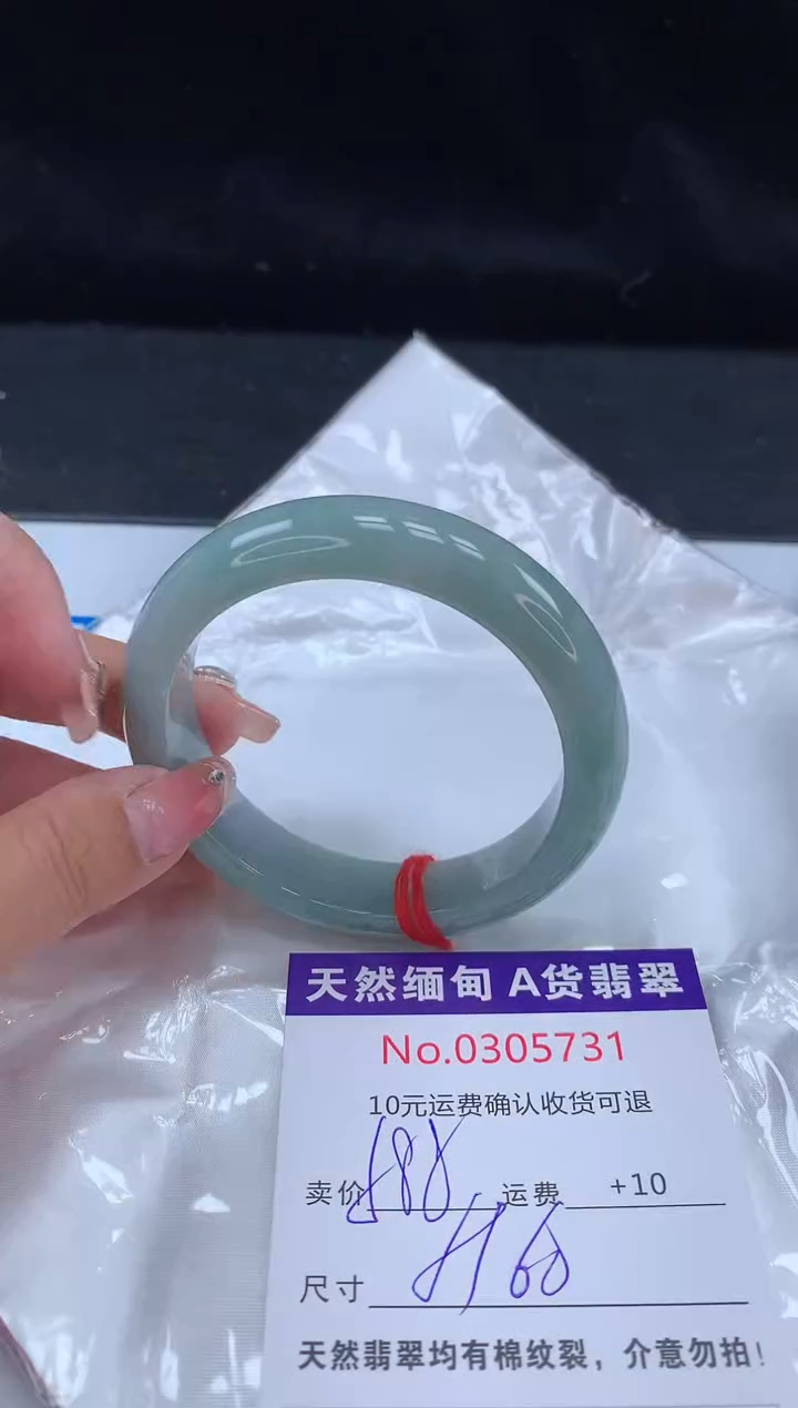 【闪购商品】翡翠手镯未镶嵌有纹，完美者勿拍