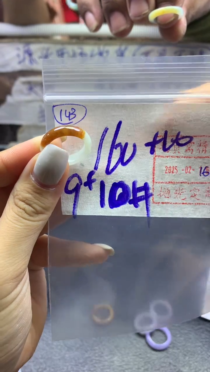 【闪购商品】定制翡翠未镶嵌戒圈910*170元毛货需精抛光发