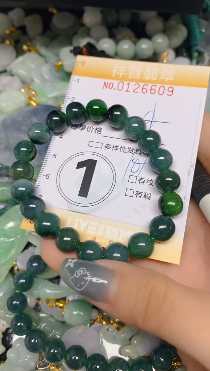 【闪购商品】翡翠颈饰未镶嵌闪购0126609