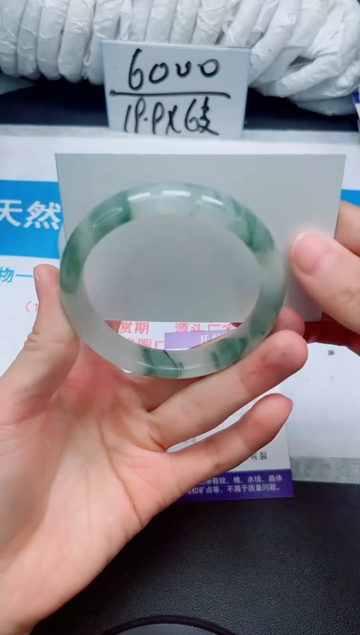 【闪购商品】石英质玉手镯未镶嵌66