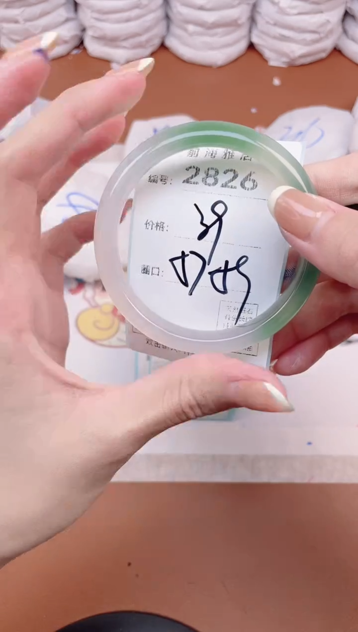 【闪购商品】玛瑙/玉髓手镯未镶嵌2826