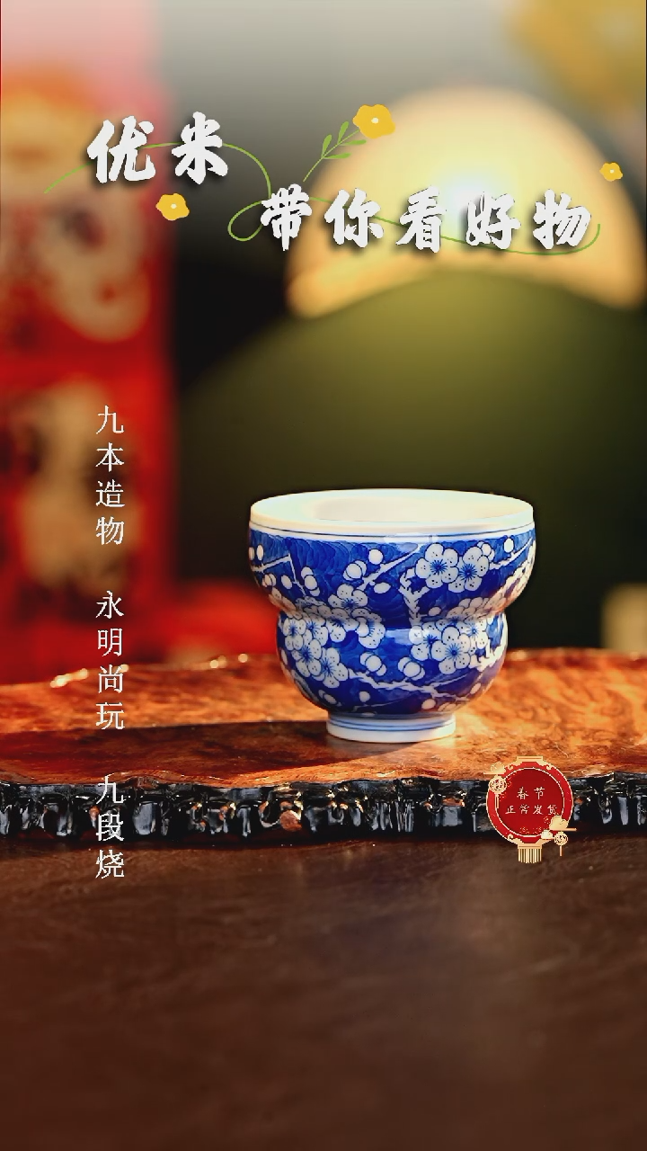【闪购商品】瓷片...............