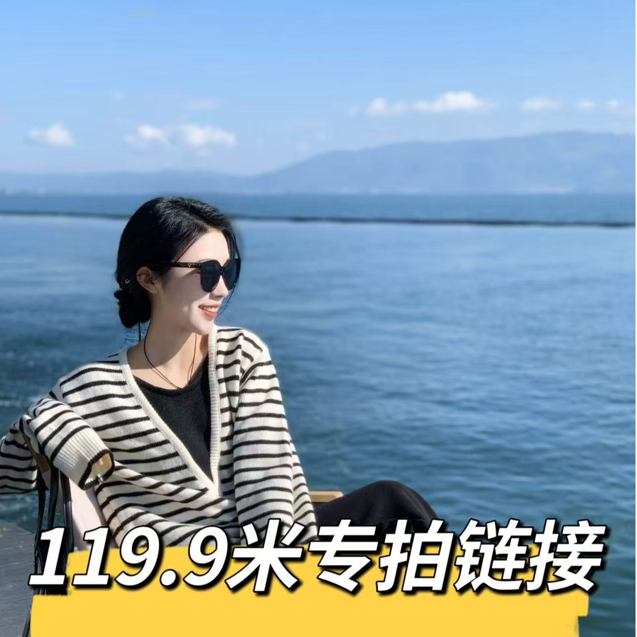 墨镜女适合方圆脸显脸小太阳镜户外防晒防风防紫外线夏季新款扣号