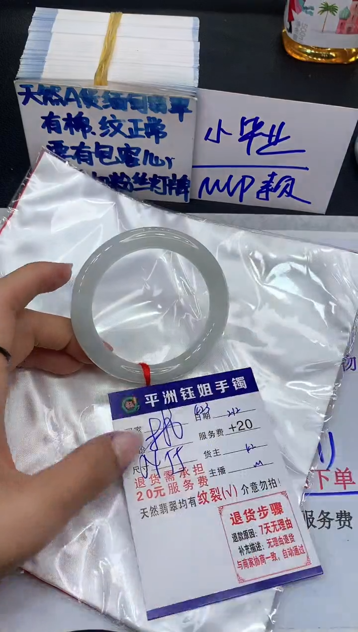 【闪购商品】翡翠手镯未镶嵌111111111111
