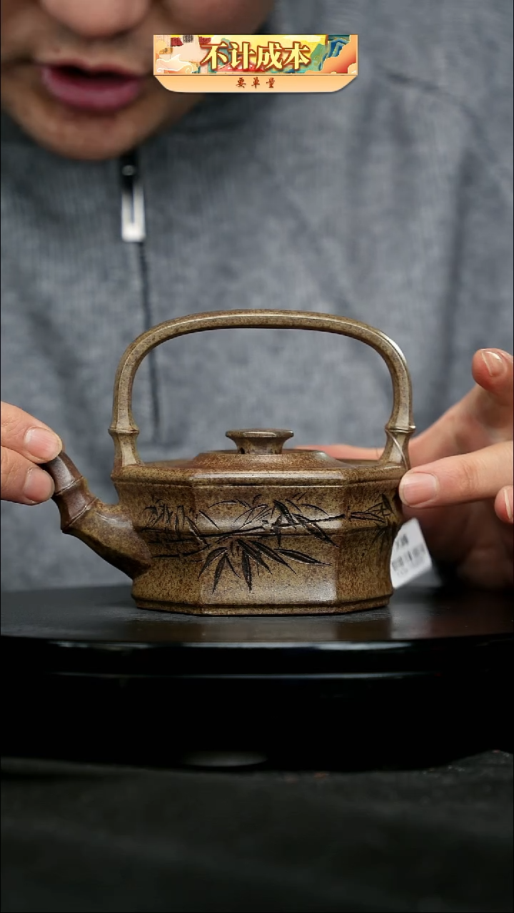 【闪购商品】宜兴原矿高端紫砂