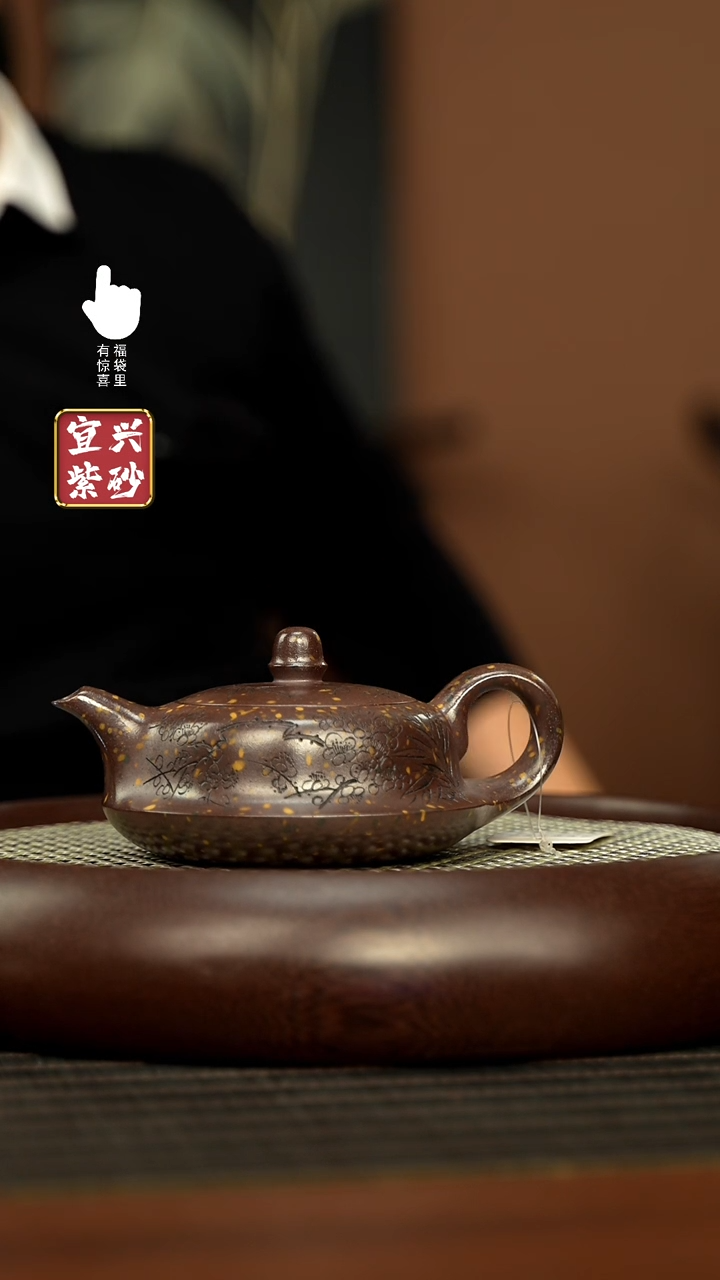 【闪购商品】紫砂壶h11306h11306h11306