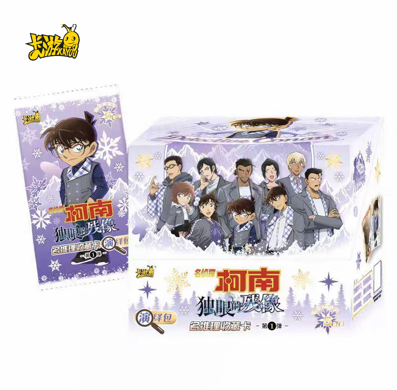 【小鱼抓柯南】卡游名侦探柯南演绎包第1弹动漫收藏卡牌盲盒（代拆）