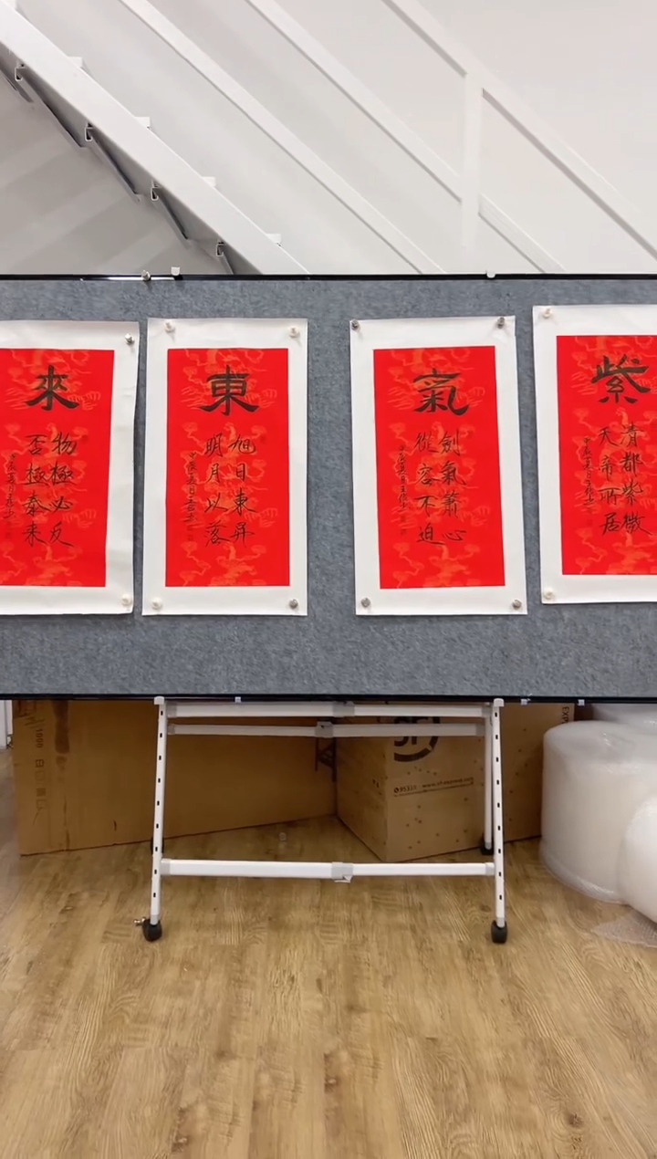 书法王俭2平尺书法四条屏