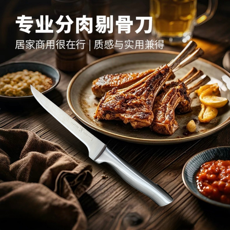 欧式剔骨刀切肉分割小刀156