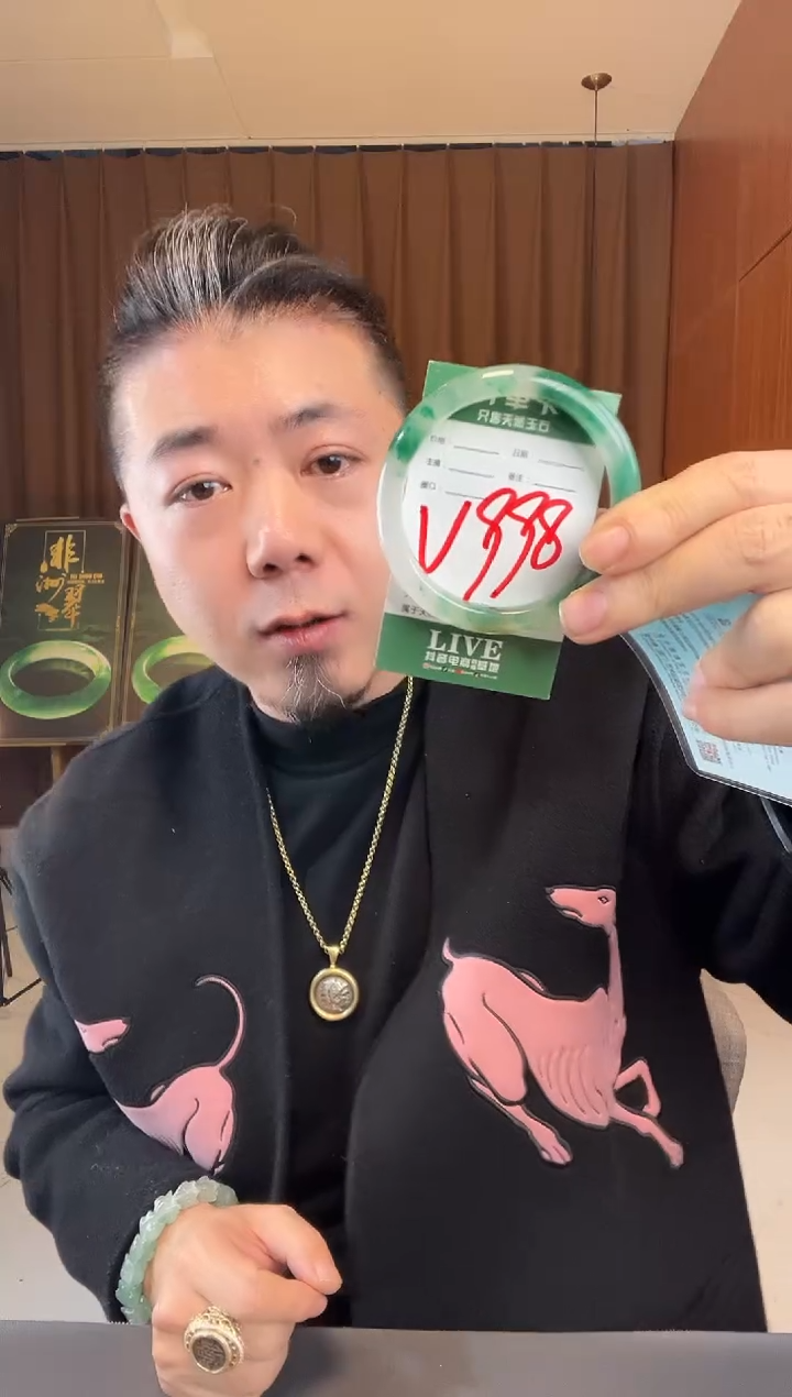【闪购商品】石英质玉手镯未镶嵌非洲翠