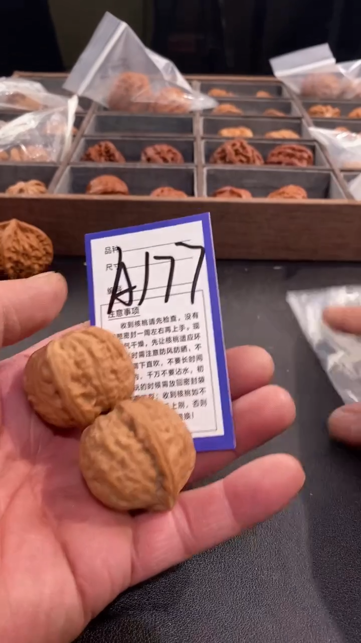 【闪购商品】文玩核桃吊坠38舍利子