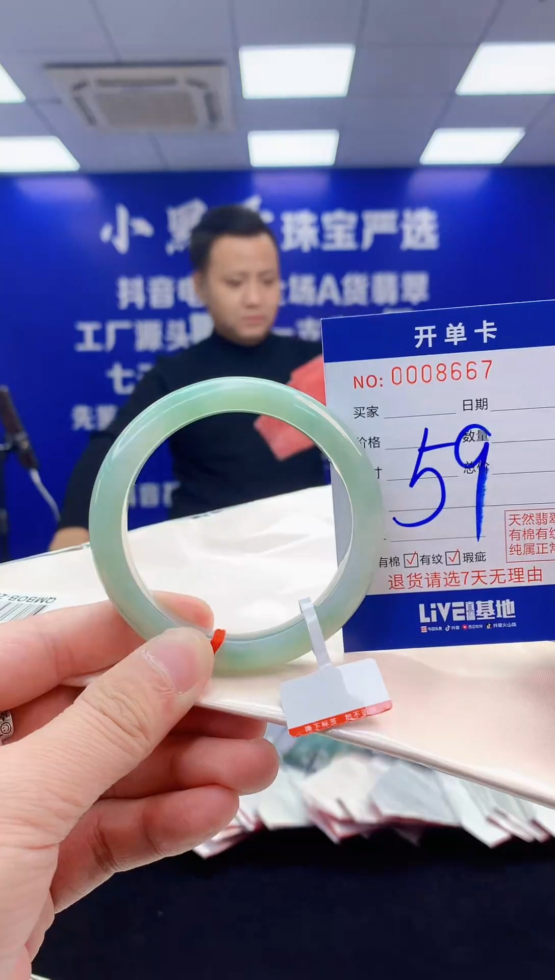 【闪购商品】翡翠手镯未镶嵌翡翠天然A货手镯